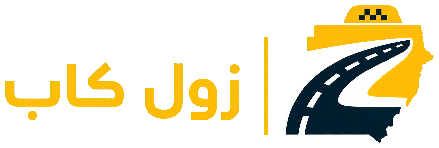 شعار زول كاب